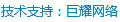 哈爾濱常溫環保除銹劑  